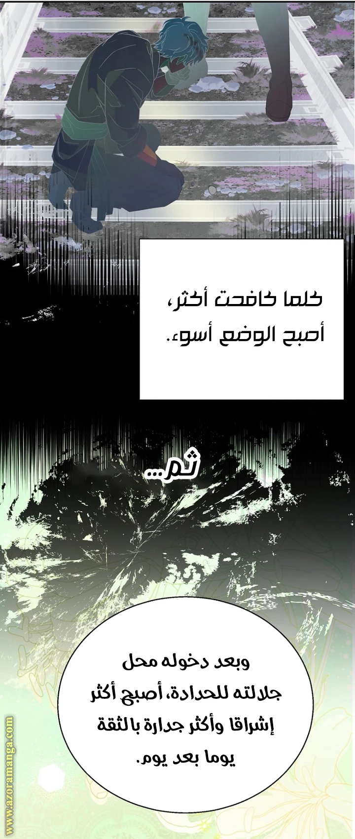 الصفحة 30