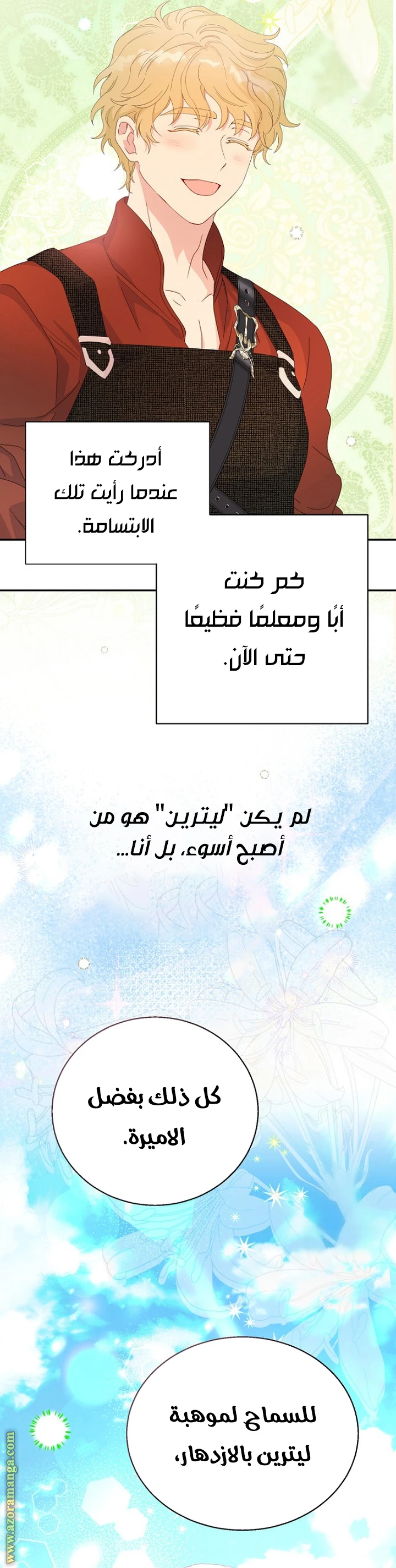 الصفحة 31