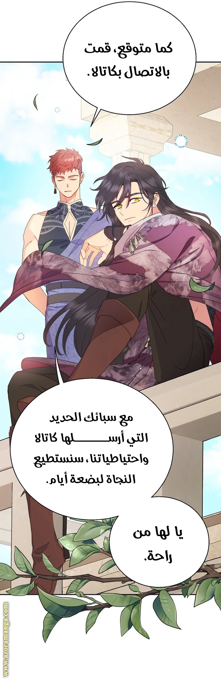 الصفحة 37