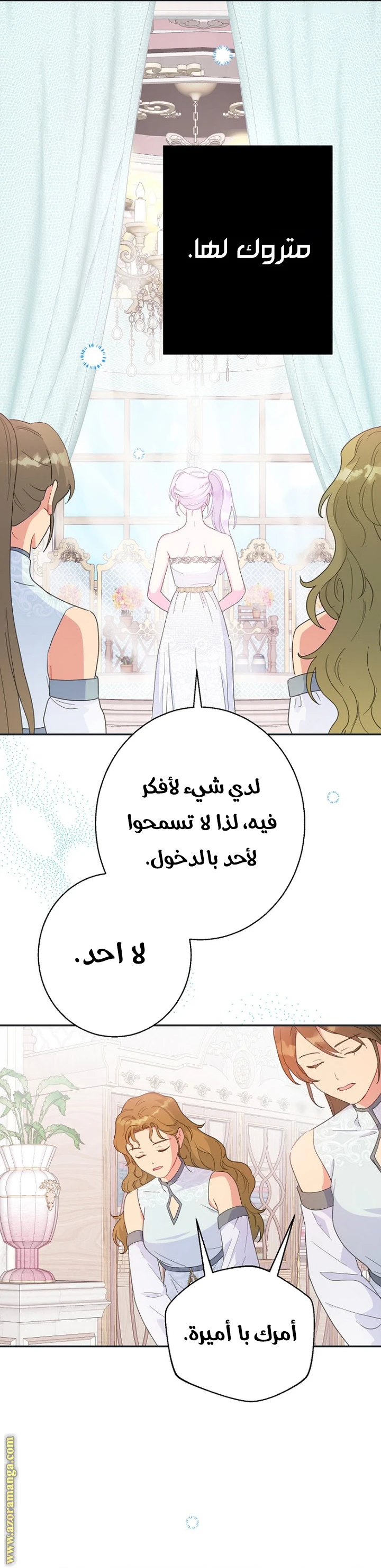 الصفحة 40