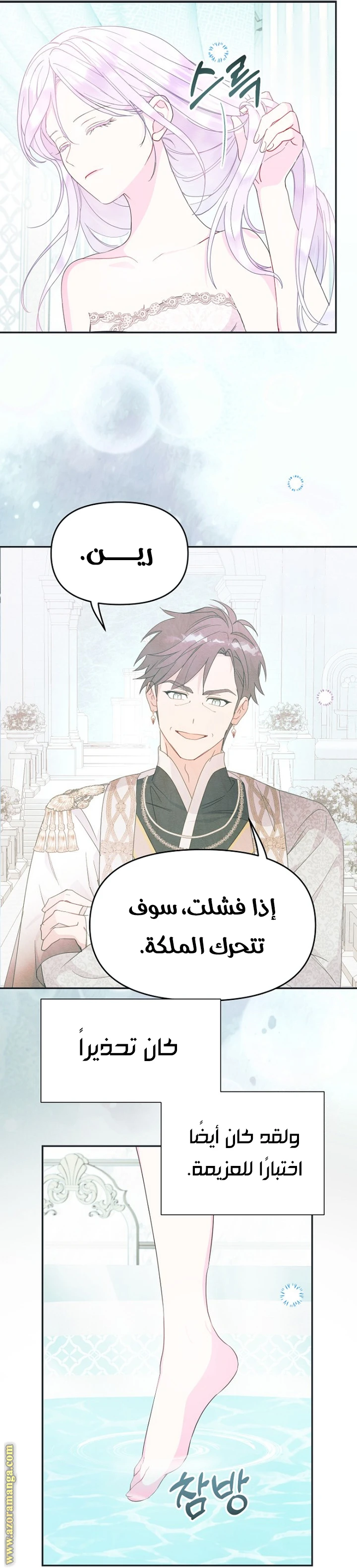 الصفحة 41