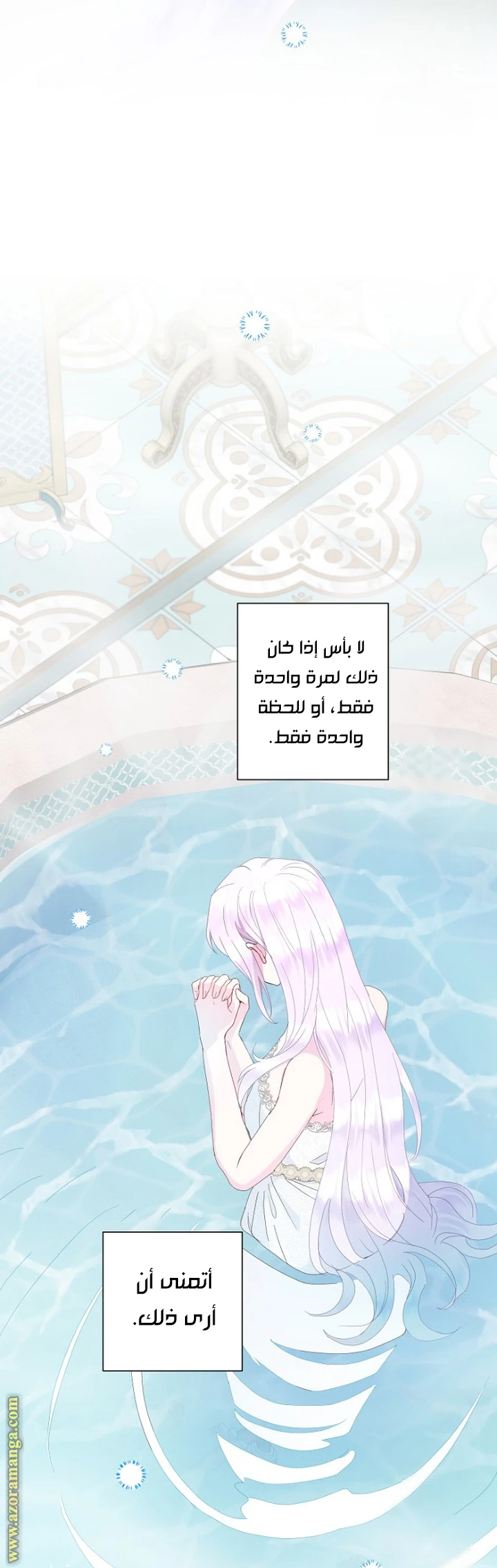 الصفحة 44
