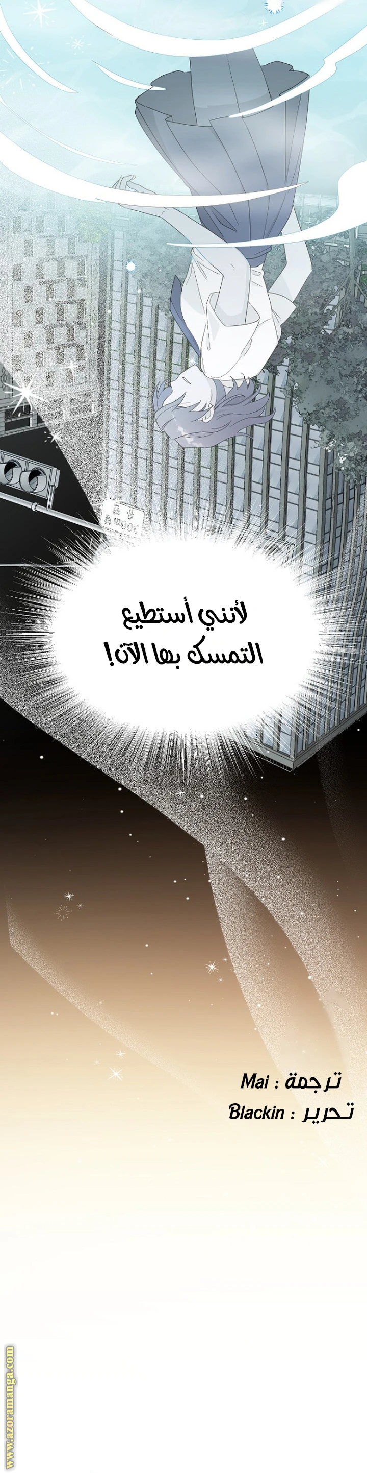 الصفحة 45