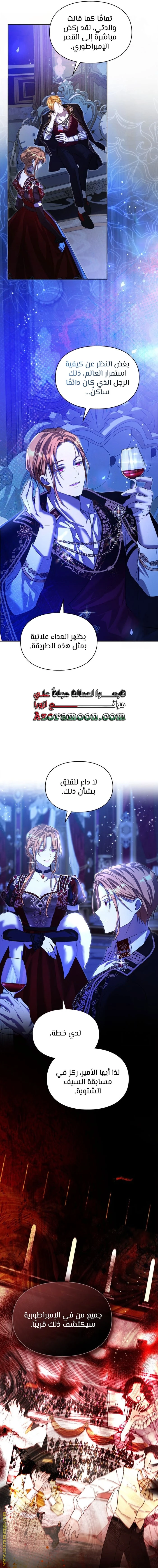 الصفحة 6