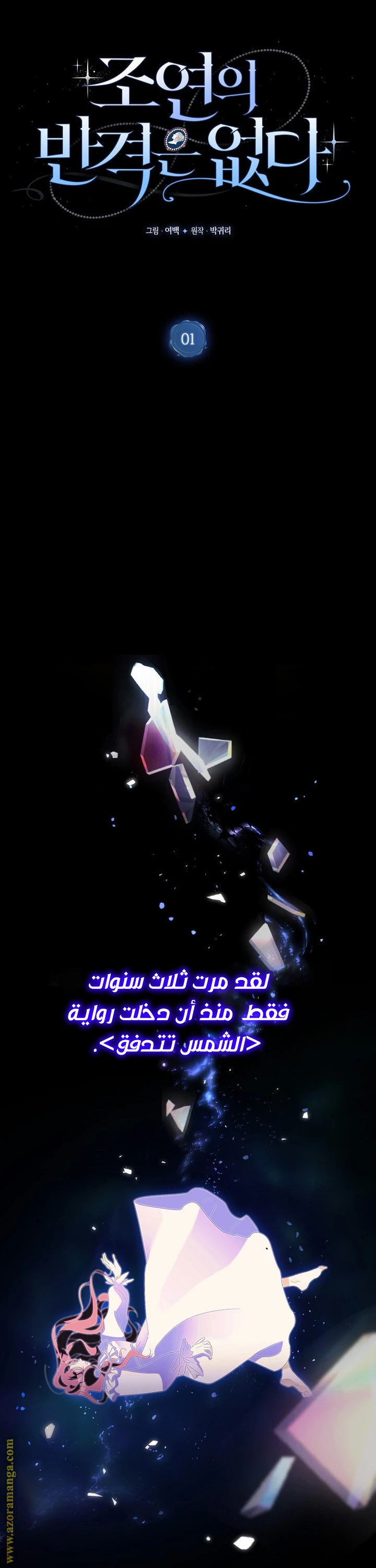 الصفحة 9