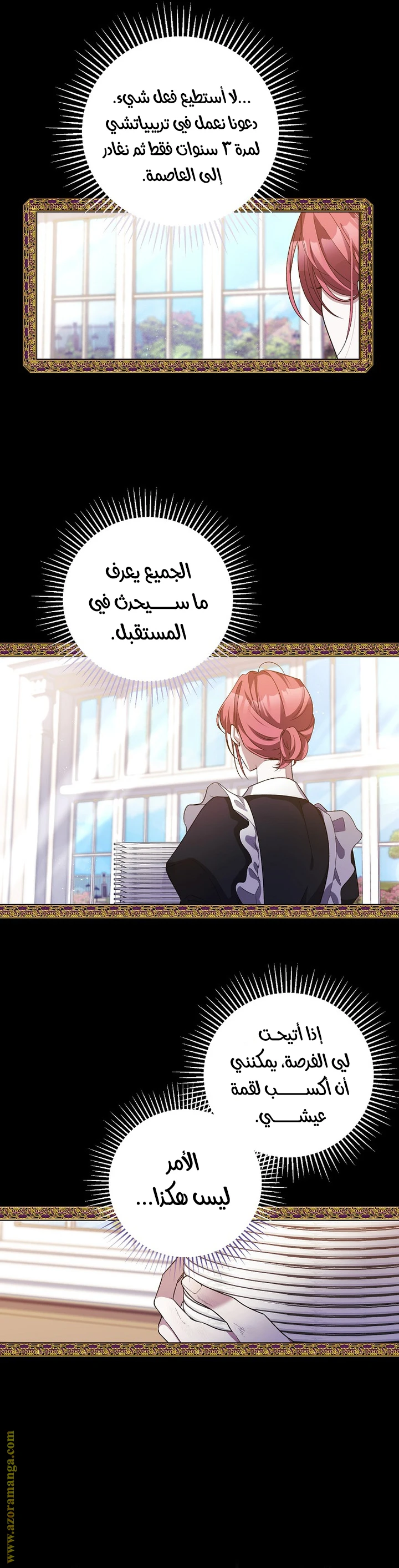 الصفحة 13