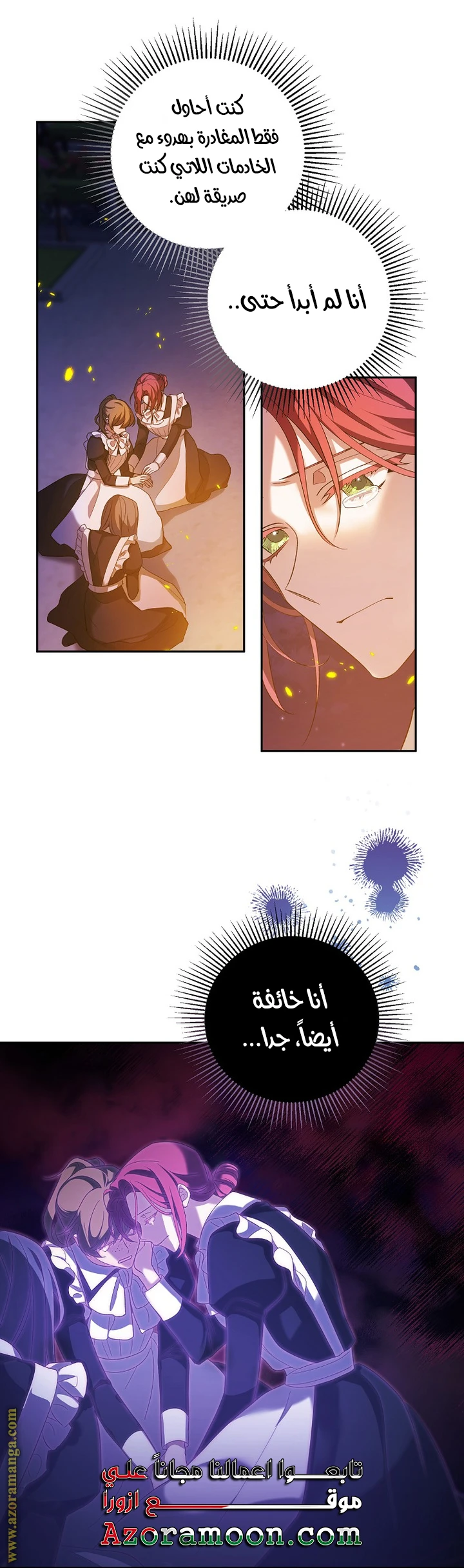الصفحة 18