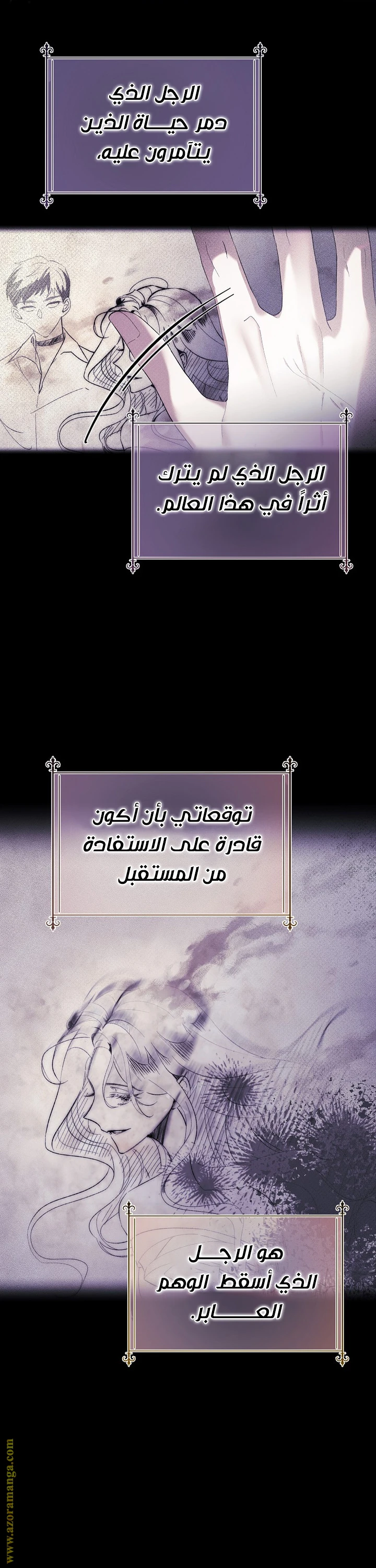 الصفحة 22