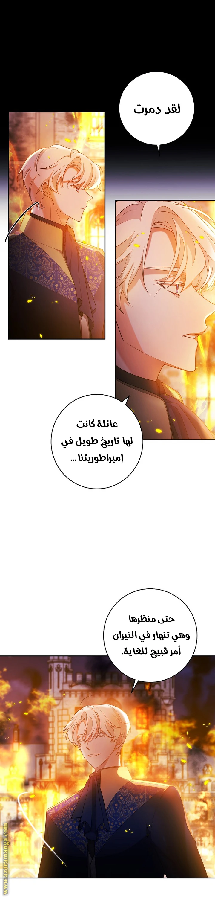 الصفحة 23