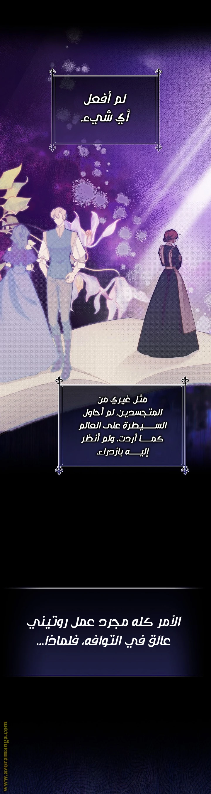 الصفحة 25