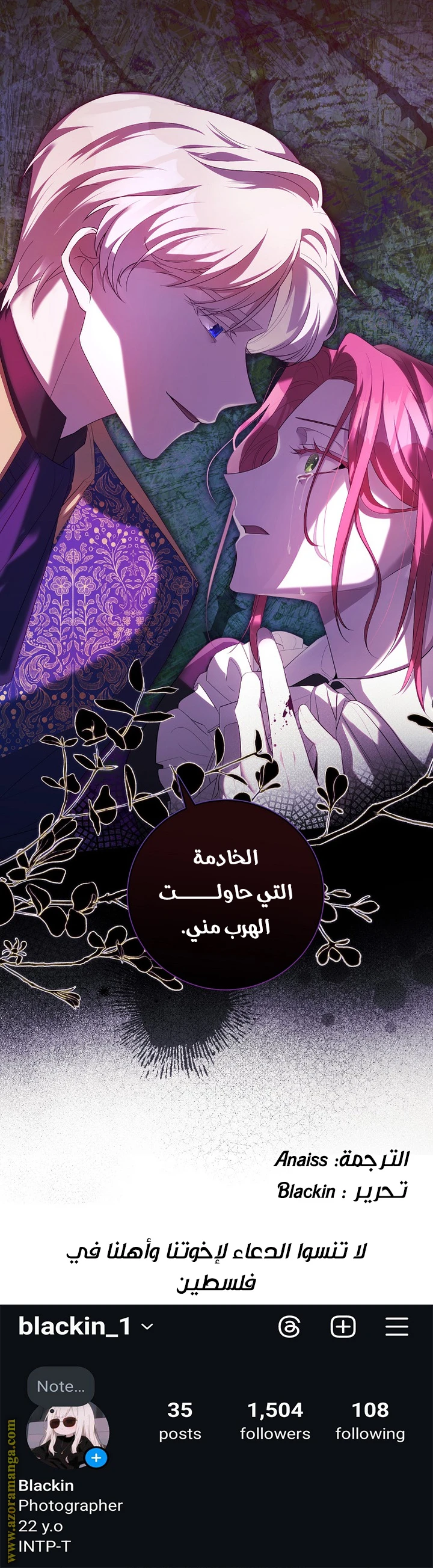 الصفحة 32
