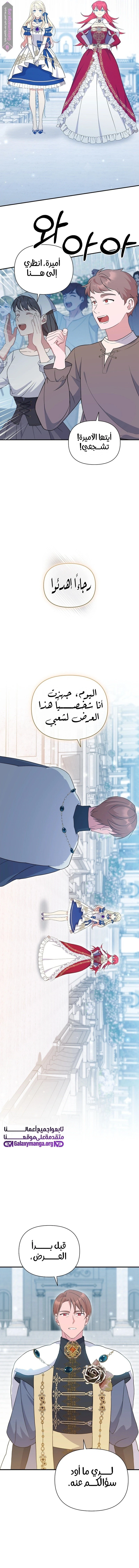 الصفحة 8