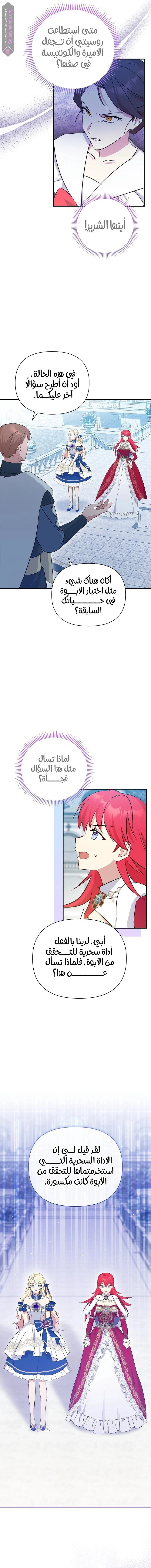 الصفحة 14