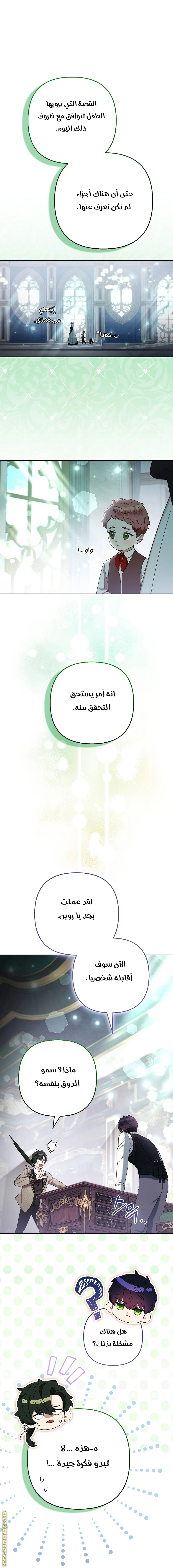 الصفحة 15