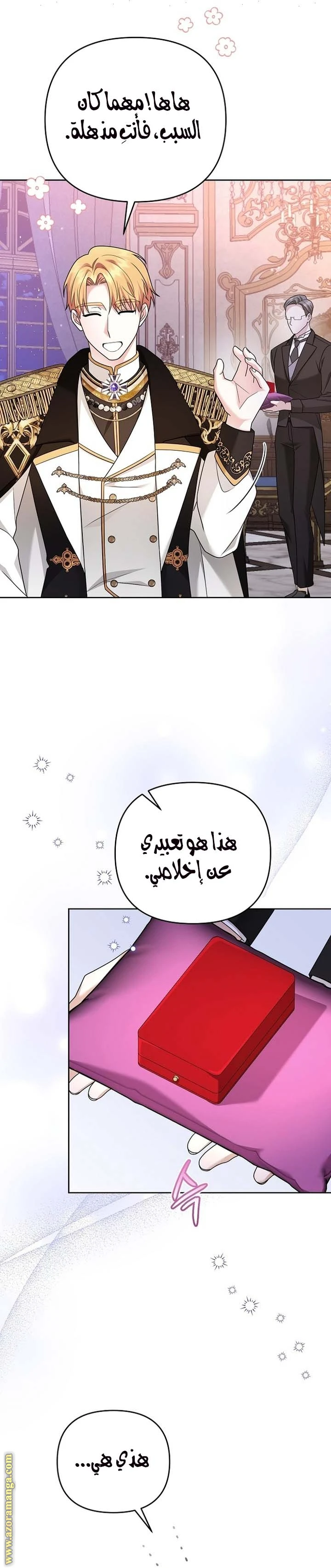 الصفحة 6