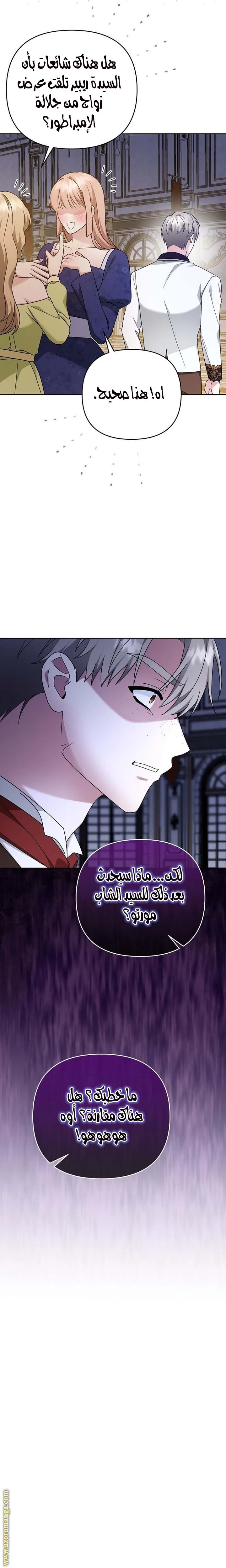 الصفحة 18