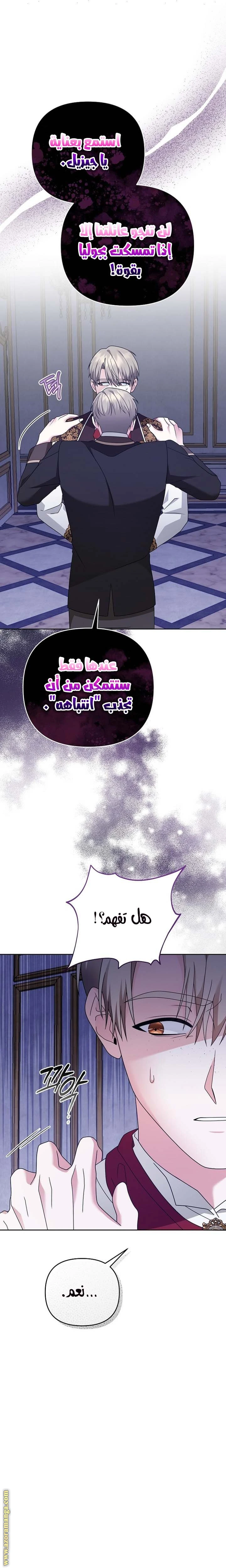 الصفحة 21