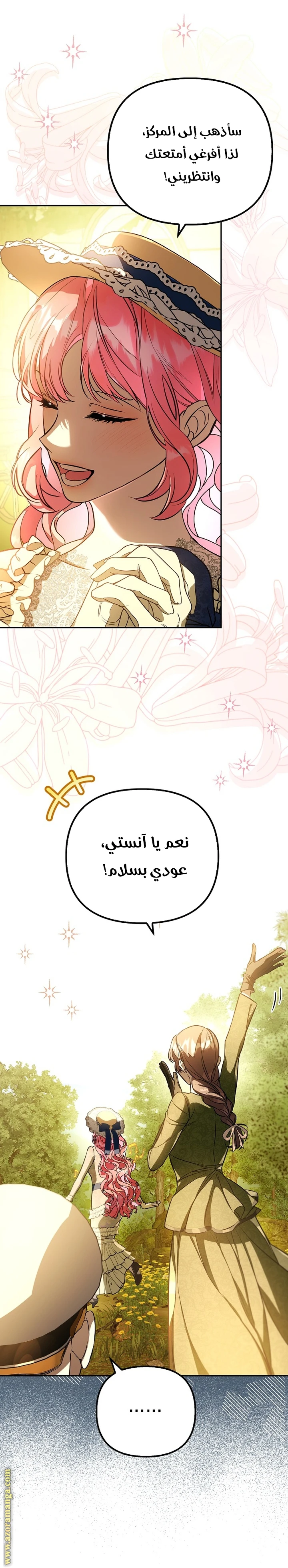 الصفحة 6