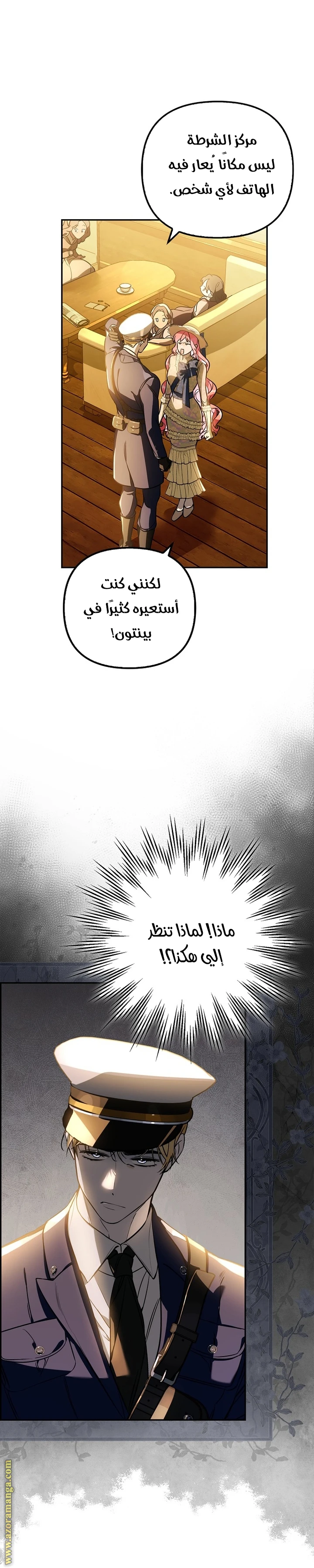 الصفحة 9