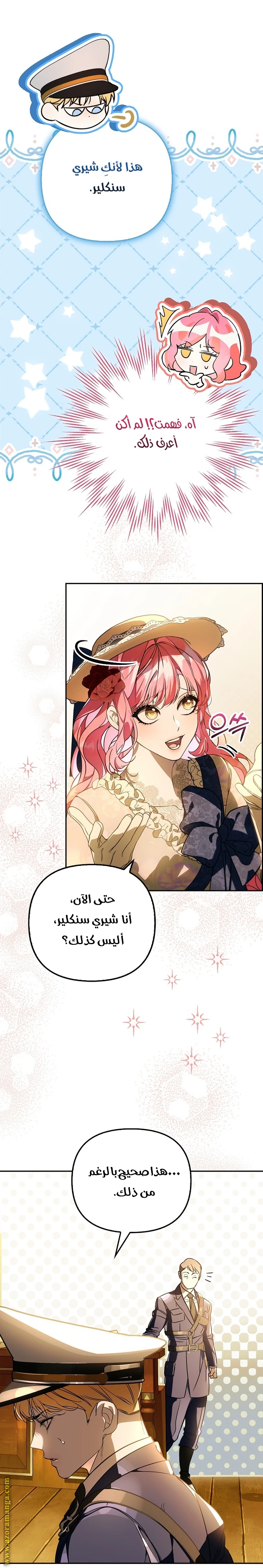 الصفحة 10