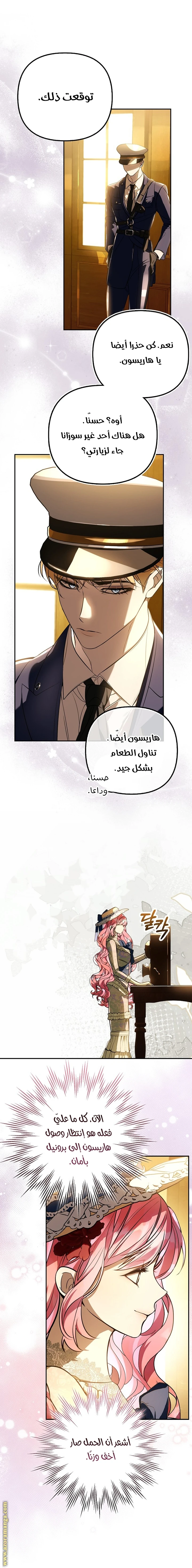 الصفحة 18