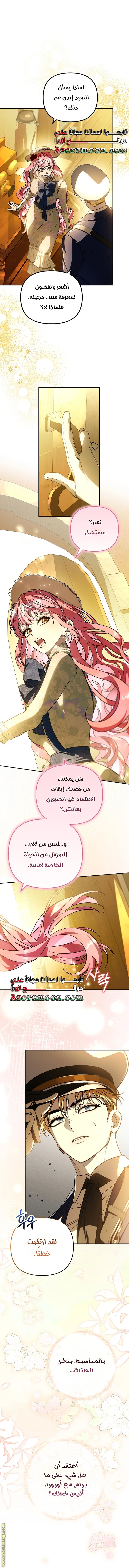 الصفحة 20