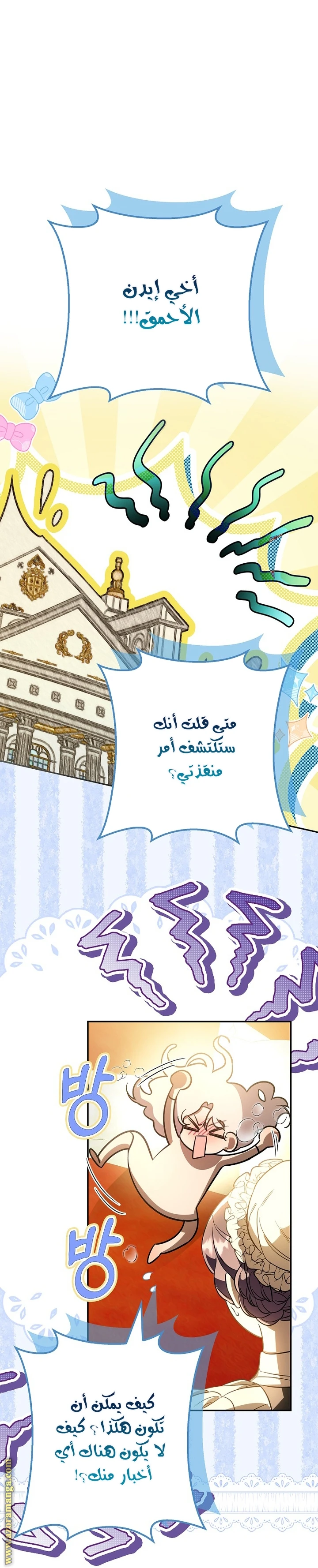 الصفحة 21
