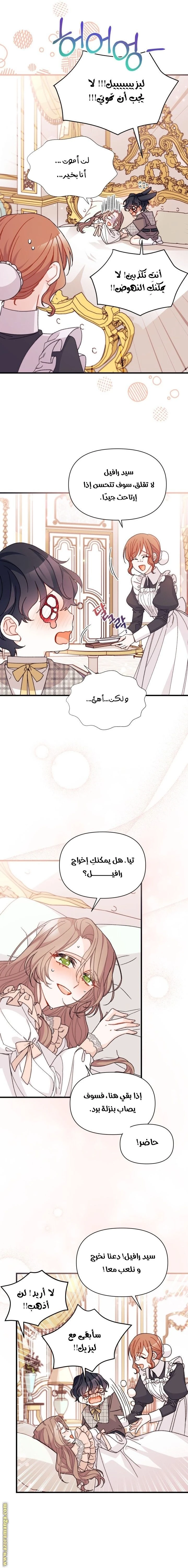 الصفحة 6