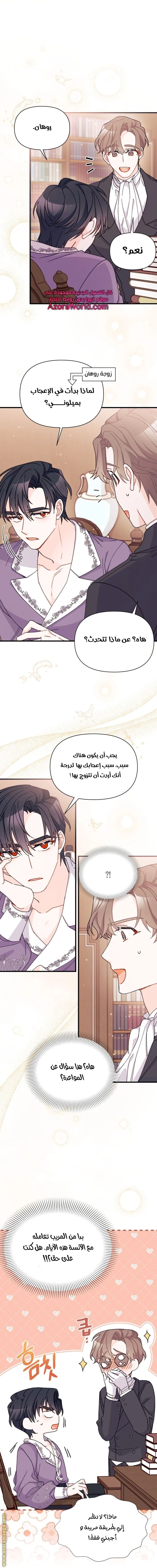 الصفحة 12