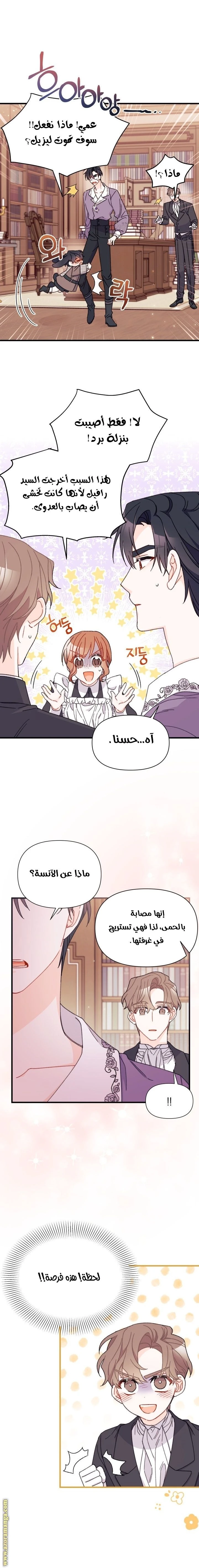 الصفحة 15