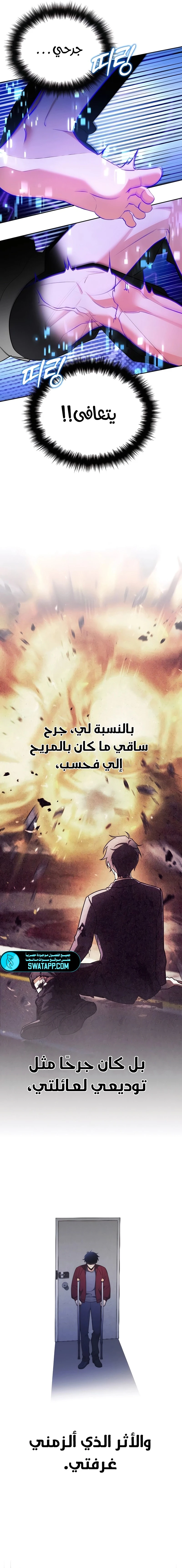 الصفحة 5