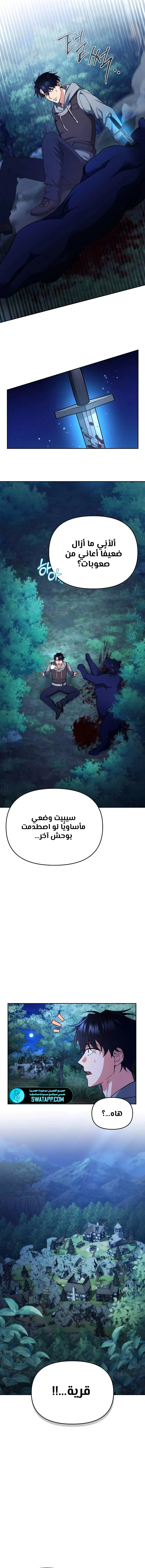 الصفحة 16