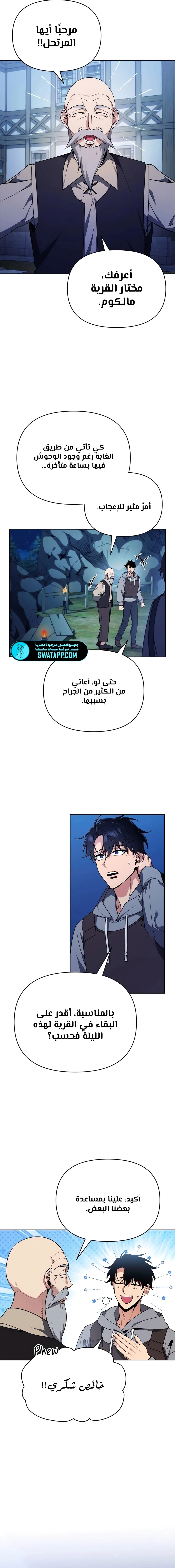 الصفحة 17