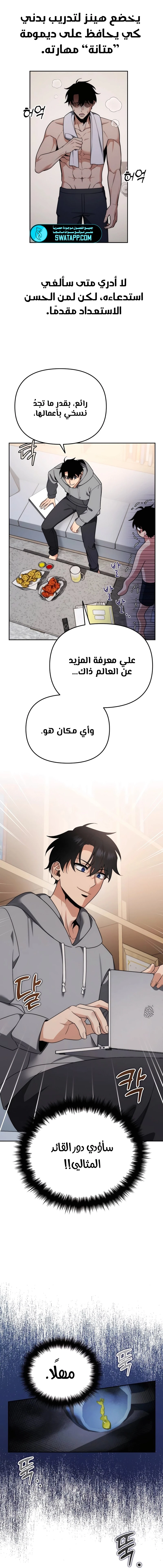 الصفحة 20