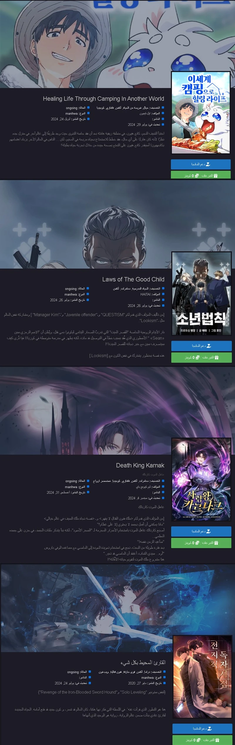 الصفحة 22