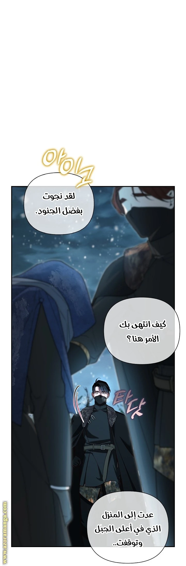 الصفحة 4