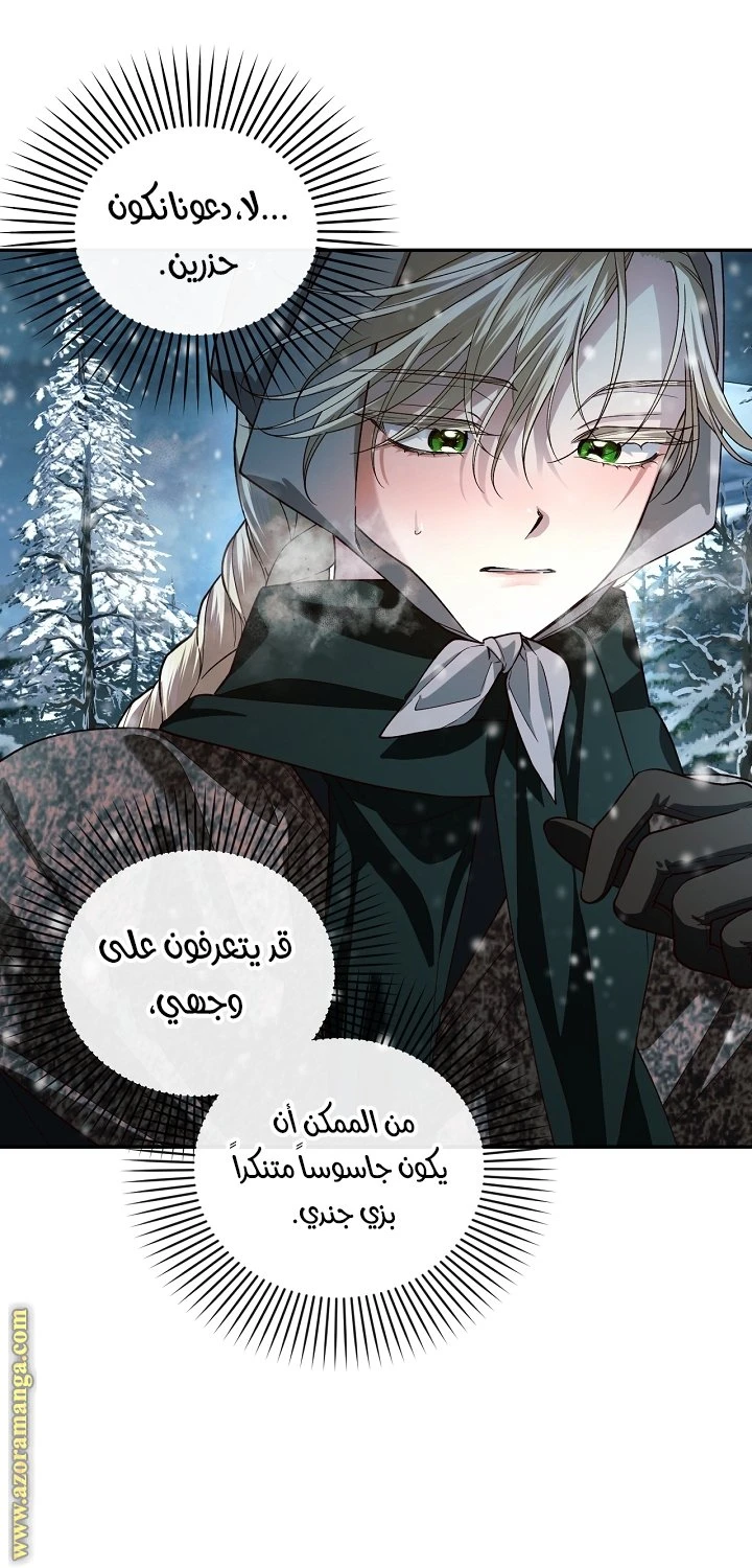 الصفحة 18