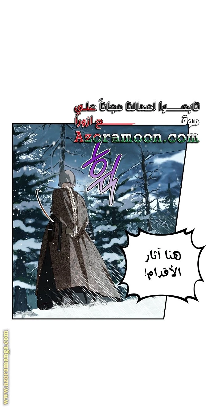 الصفحة 20