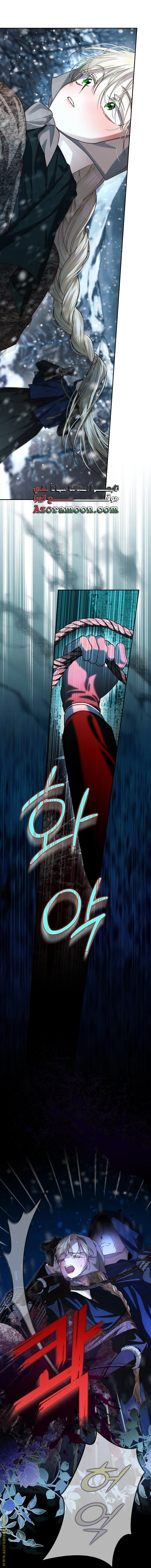 الصفحة 30