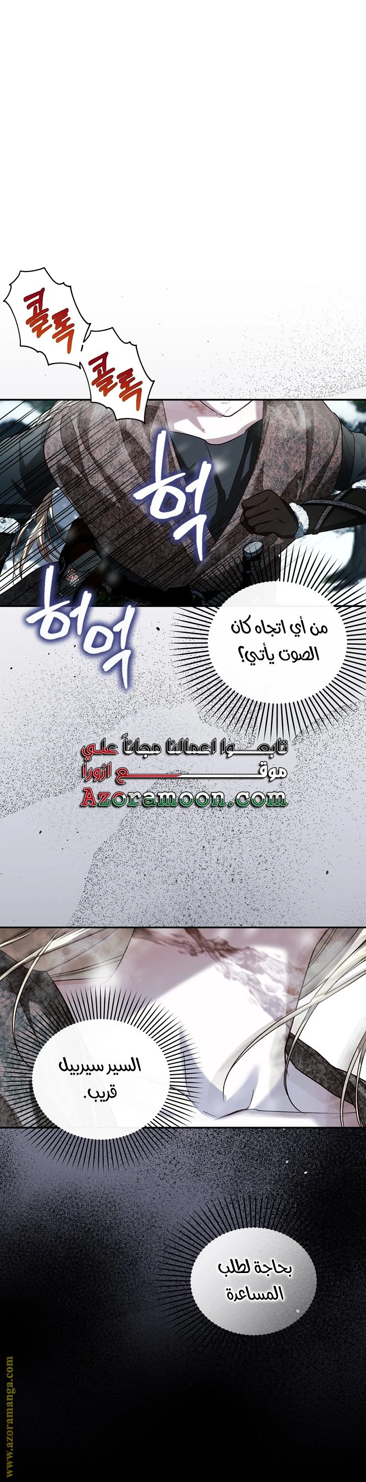 الصفحة 34