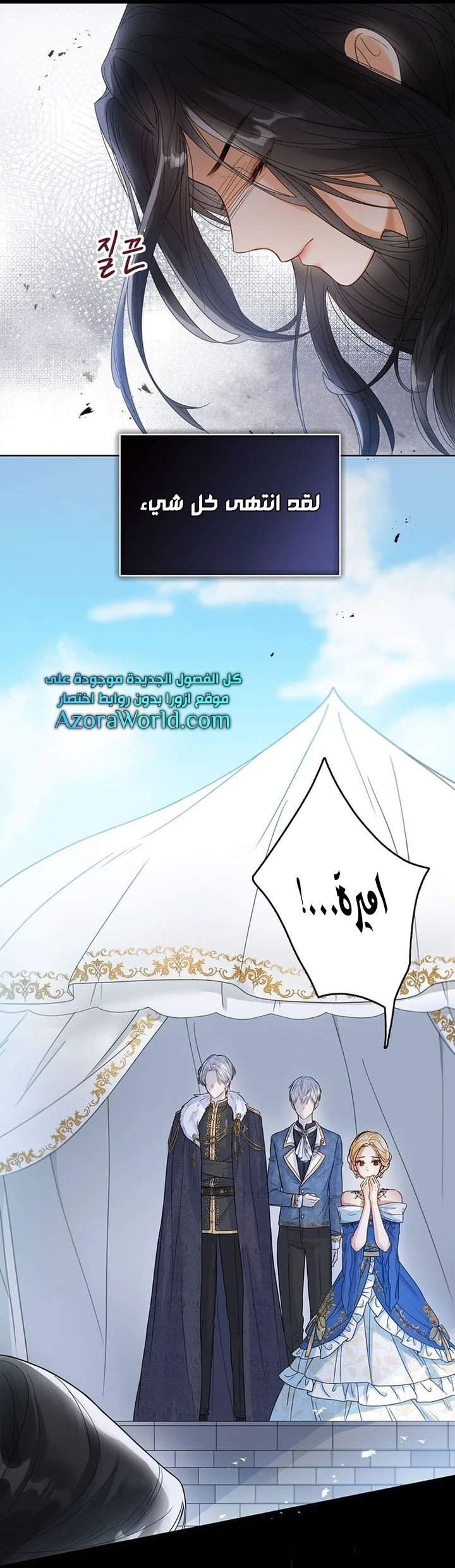 الصفحة 7