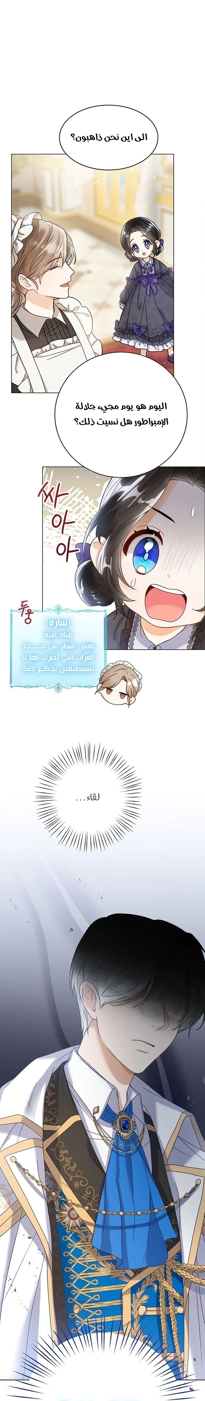 الصفحة 18