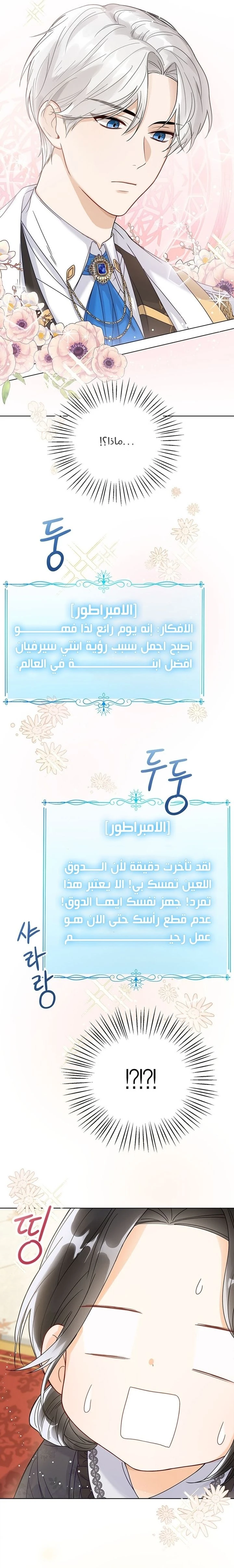 الصفحة 22