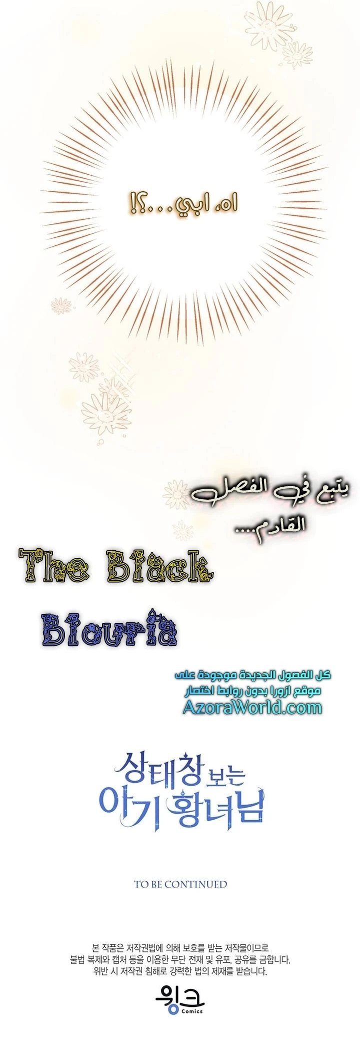 الصفحة 23