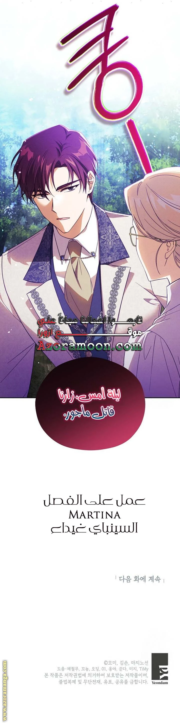 الصفحة 10