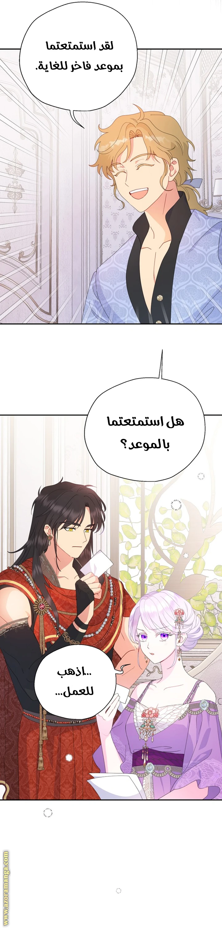 الصفحة 3