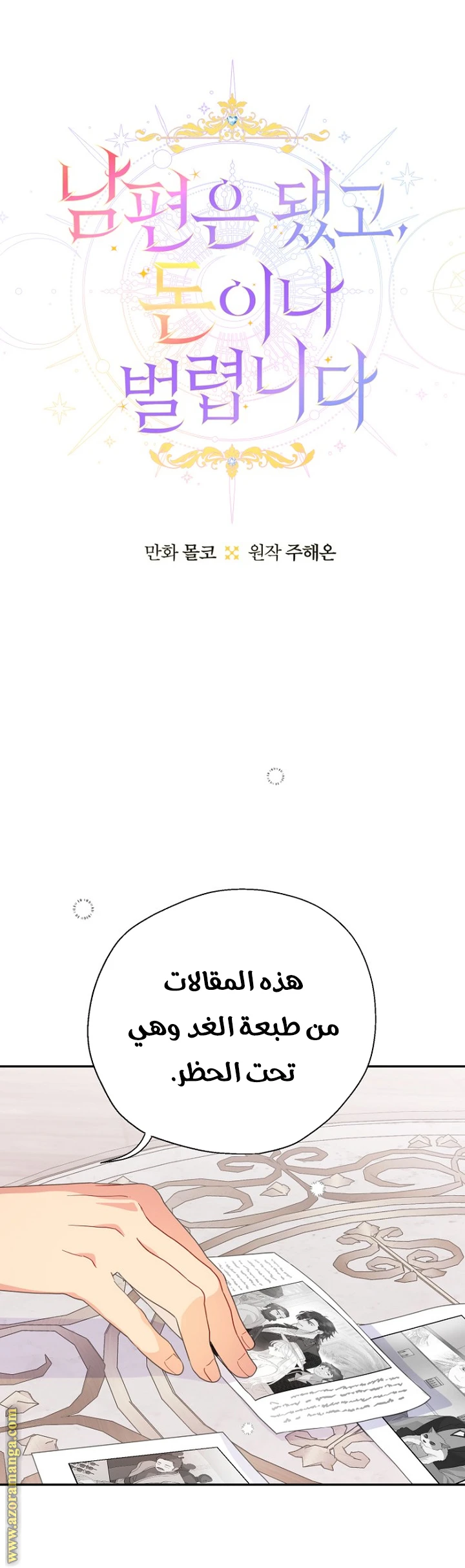 الصفحة 4