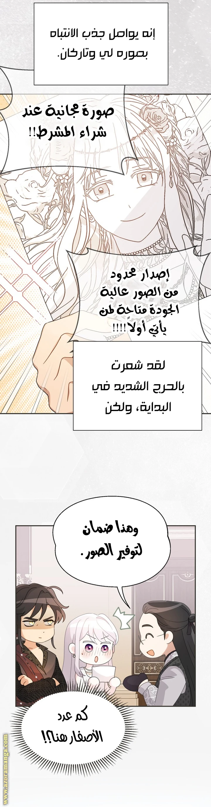 الصفحة 14