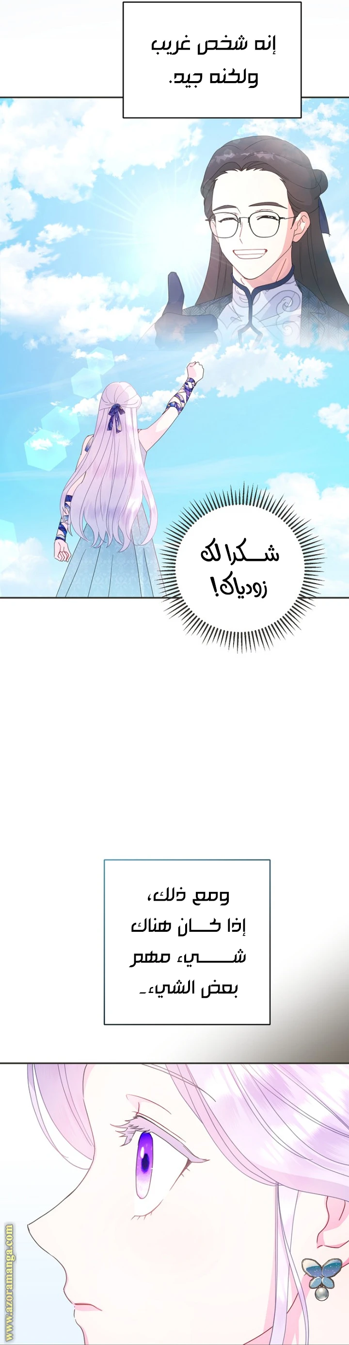 الصفحة 15