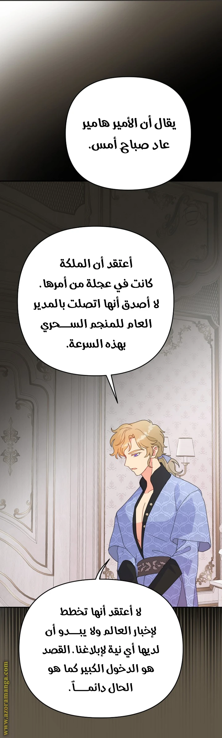 الصفحة 16